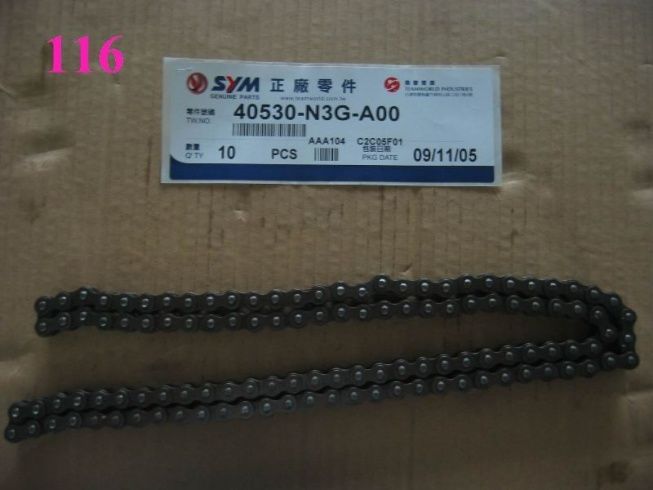 Цепь заднего привода 428x116, арт. 40530-N3G-A00