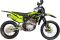 Эндуро / кроссовый мотоцикл BSE Z5 L Yellow Black, арт. BZ5LYF015HHH2