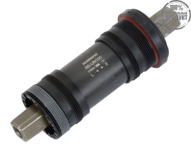 Каретка Shimano UN100, 68/122.5(LL123), б/болтов, арт. EBBUN100B23X