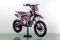 Питбайк SSSR ATOM ION 125 Pink Orbit, арт. SATMDC025EHP2